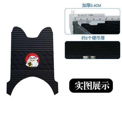 Suitable for Tailing Fei Meng Electric vehicle foot mat - new-rubber-mat-apricot-leaf-lucky-cat-style