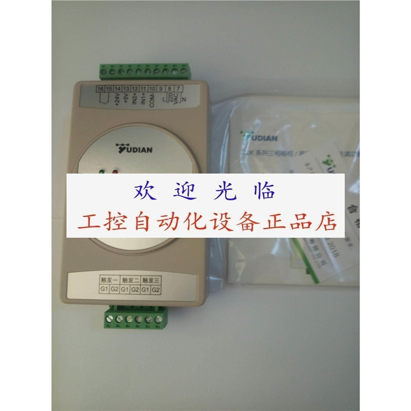 AIJK6 宇电编码器.