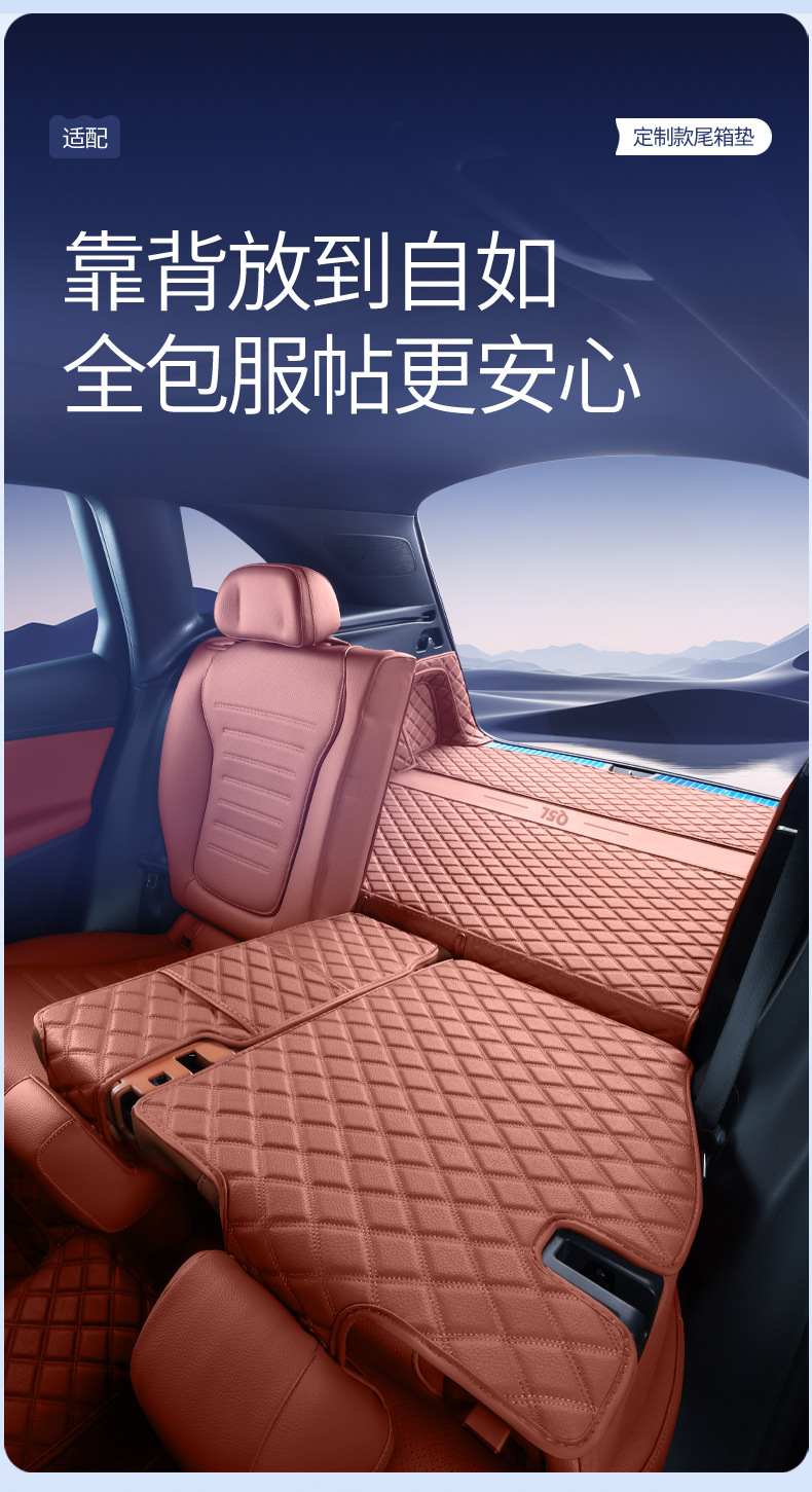Suitable for 26 Models of Audi Q5L Trunk Mats, Fully Enclosed Trunk Mats Specifically for Audi Q5, Car Modification and Decoration Accessories