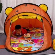 玩具屋儿童帐篷室内外玩具游戏屋男女孩防蚊折叠小房子球池礼物