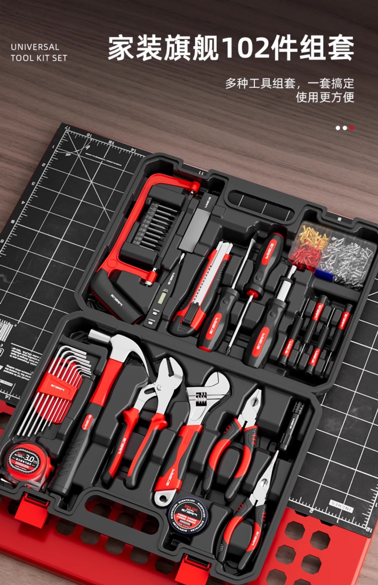 Household Tool Set, Home Repair, Water and Electricity Tool Box, Electrician and Woodworking Combination, Complete Set Wholesale