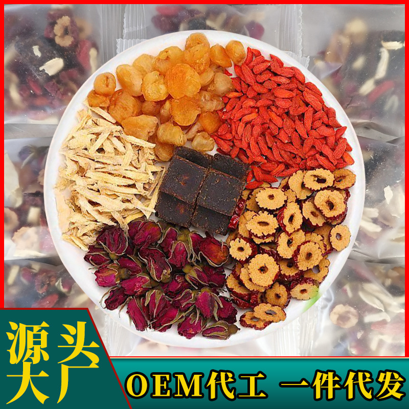 [source manufacturers a generation of hair] brown sugar ginger jujube tea red jujube medlar longan tea independent packaging health tea