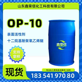 增塑剂;乳化剂;洗涤剂