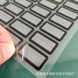PVC window display panel PET LCD screen PC acrylic transparent lens CNC carved shape