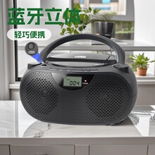 跨境手提式CD播放机蓝牙音响专辑播放器碟片光盘随身听FM收音机