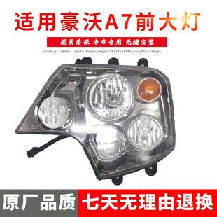 ���m�����������A7T7Hǰ�������ԭ�b����18��A7 T7�������