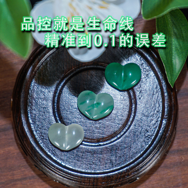 厂家批发非洲翠散珠爱心形天然飘花屁桃玉石手串珠子串珠diy 手饰|undefined