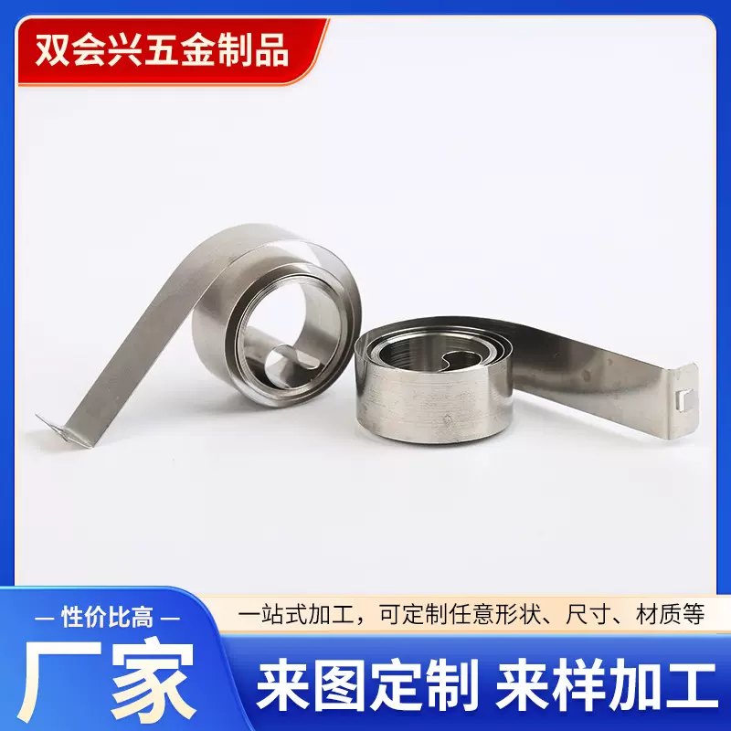 厂家供应涡卷发条平面涡卷弹簧 定力恒力复位涡卷簧发条弹簧批发