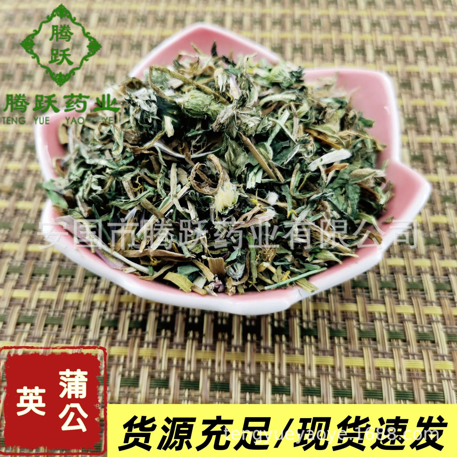 Dried Dandelion Whole Herb Pu Gong Ying 1kg Bag Traditional Herbal Tea and Decoction Ingredient key features