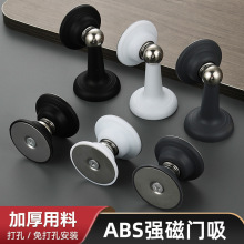 门吸免打孔房门强磁门碰卫生间硅胶防撞门挡器房车门后新款门阻器