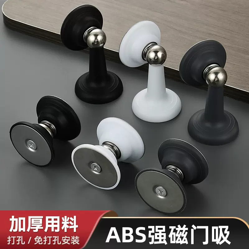 门吸免打孔房门强磁门碰卫生间硅胶防撞门挡器房车门后新款门阻器