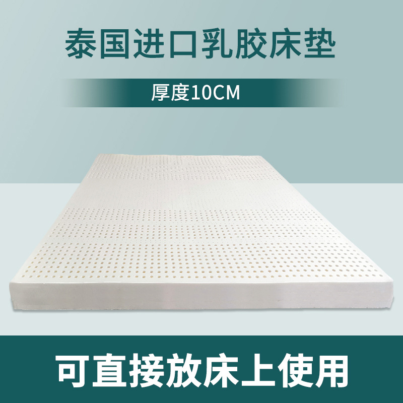 10CM 수입 105D 매트리스