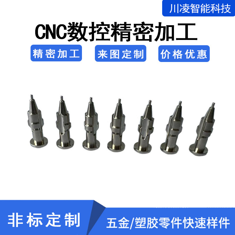 元のメーカーの酸素注入器の部品の酸素注入器の銃口の酸素注入器のノズルの補水器の美容器のノズル|undefined