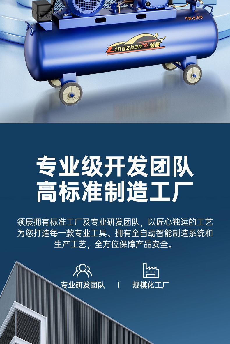Air Compressor 380V Industrial-Grade Large High-Pressure Air Pump Auto Repair 3Kw Spray Paint Belt-Type Air Compressor 220