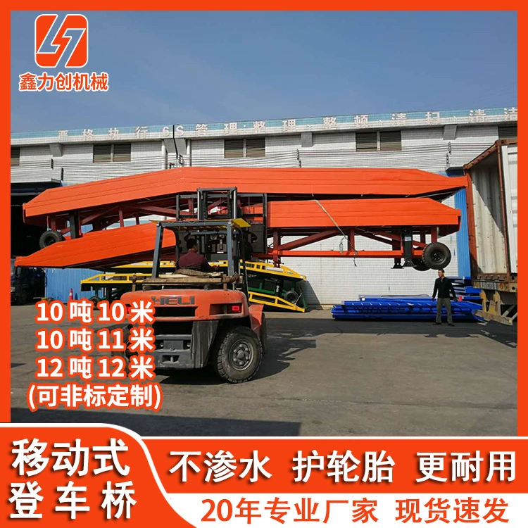 Мобильный погрузочный мост Платформа для разгрузки контейнеров Мобильный погрузочный мост Платформа для загрузки контейнеров Фабрика Прямые волосы