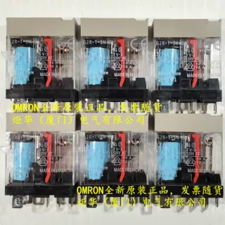 欧姆龙 OMRON  G2R-1-SN DC24(S)中间继电器  全新原装现货