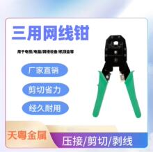 �����Q�컛�W�����þW���Q TY-315RJ45���� �๦�܄����Q�W�j����
