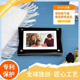 高清数码相框5寸亚克力视频图片播放器节日礼品具有台历WiFi功能