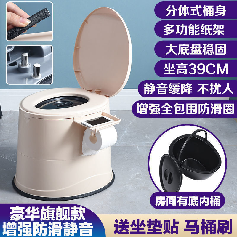 移动马桶老年人孕妇坐便器便携成人坐便椅塑料座便器内痰盂家|undefined