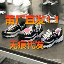 2025新款S标斯思凯奇女鞋黑白熊猫鞋经典休闲百搭增高运动老爹鞋