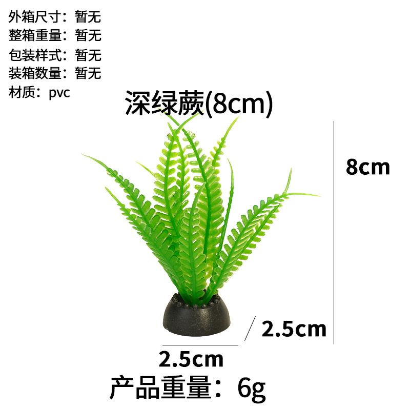 Helecho verde oscuro (8cm)