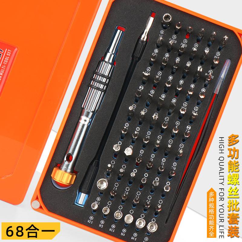 Venta directa de fábrica 68-en-un destornillador combinación traje teléfono móvil portátil reloj desmontaje herramienta de reparación multifunción