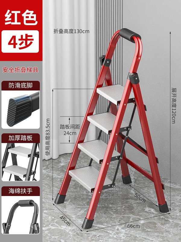 アルミ合金はしご家庭用折りたたみ伸縮式屋内多機能厚みのある折りたたみはしご小型軽量ヘリンボーンはしご幅広|undefined