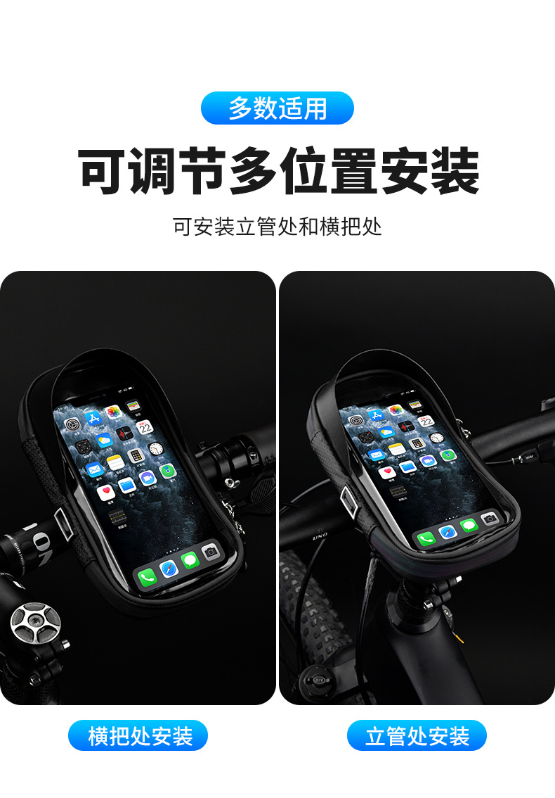 触屏防水手机包