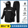骑行分体式劳保反光雨裤