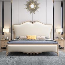 轻奢床美式实木床简约现代1.8m储物双人主卧奢华爱心公主软包婚床