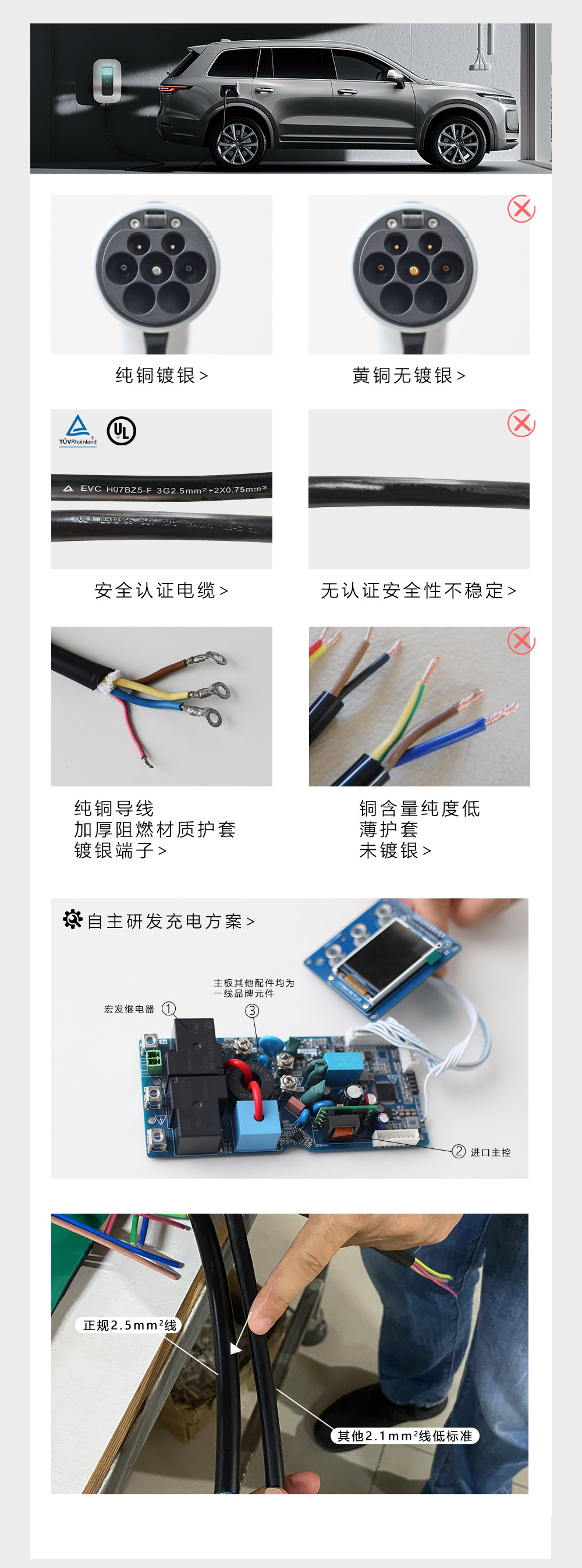 工厂实力介绍_03