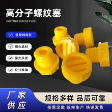 �S��ֱ���⻬�͸��g���m��ĸ�w �߷����ݼy�� ��������˨���oñ