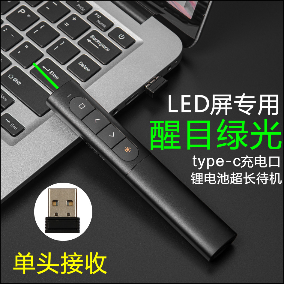 그린 리튬 배터리 충전 [싱글 헤드 수신]]