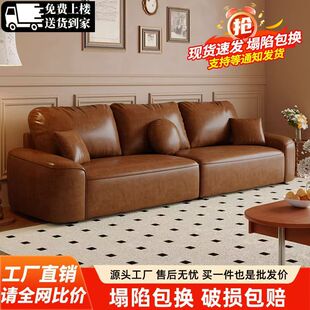 Retro-Style Cat-Scratch Oil Wax Leather Sofa for Small Living Rooms, Home Use, Light Luxury, Minimalist High-End Straight Row Tofu Block Sofa