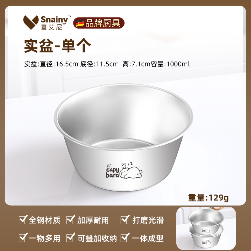카피발라-실제 분지