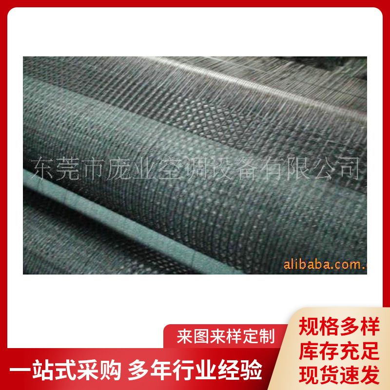 厂家批发针织白色尼龙过滤网空调空气净化器加厚耐碱性能加厚耐磨