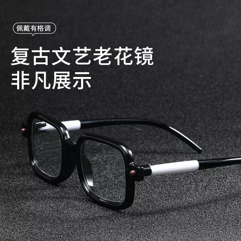 新款跨境中老年防蓝光复古眼镜架欧美潮流大方框个性文艺老花眼镜