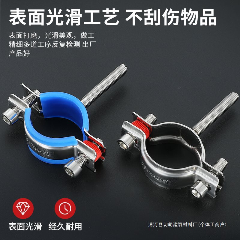 304不锈钢外螺纹管支架管夹螺杆栓管吊卡扣抱箍固定水管道支撑架