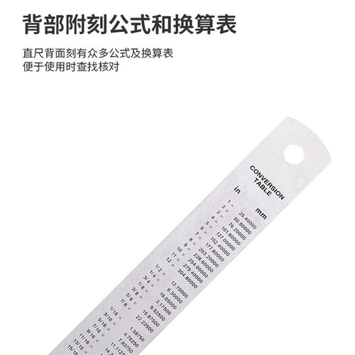 Deli steel ruler drawing measurement scale ruler stainless steel scale 20cm 30cm 50cm two-color marking ruler