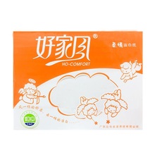好家风柔情老方巾纸2层1提10包面巾纸家用商用纸巾不掉屑批发