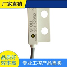 �h&middot;��˹�Р�STOLL 231 520/02 STOLL�M�C��� �Б��_�P ��ɽʩ
