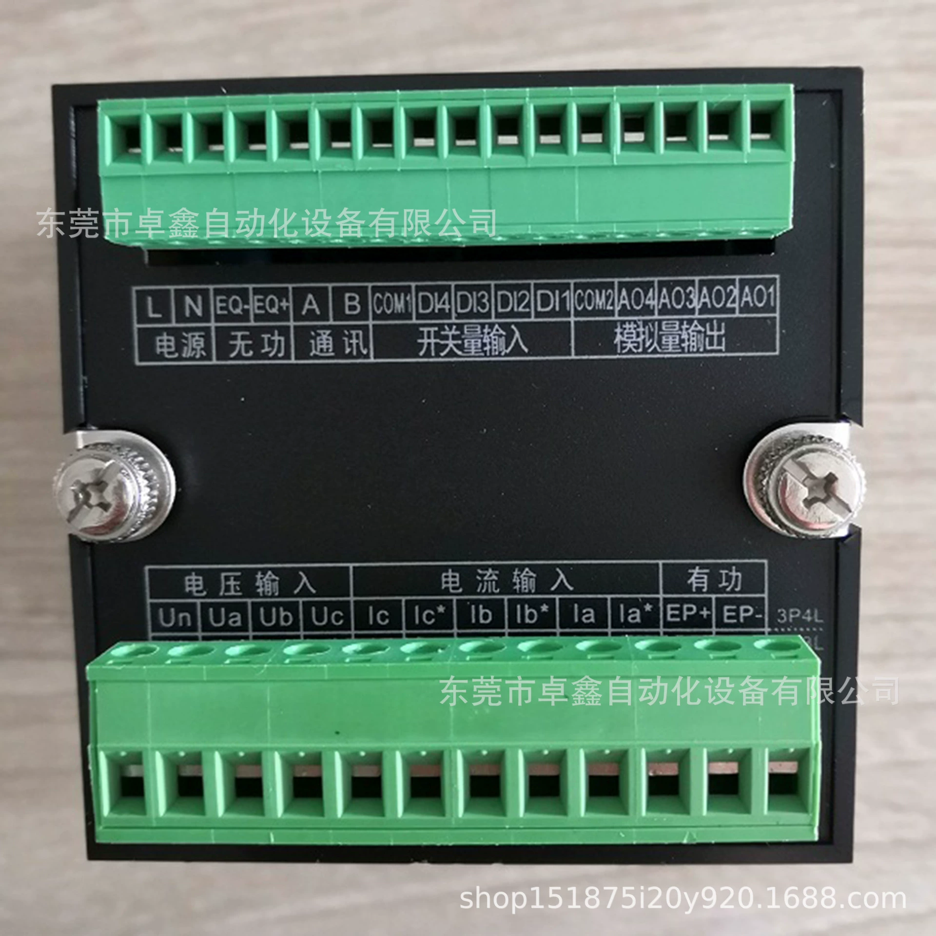 Многофункциональный измеритель мощности YKE YPD760E-3 S9A в биржевых торгах