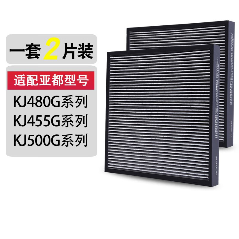 Jelipu는 KJ455G-S4D G/480G/50 의 Yadu 공기 청정기 필터 요소 조립에 적합합니다.