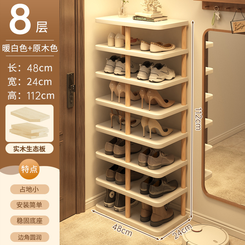 家の玄関用の靴ラック、多層、丈夫で見栄えが良い、狭いラック、レンタル用のシンプルな屋内靴収納ラック、靴キャビネット|undefined