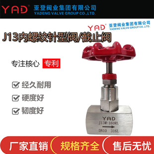 J13W-160P304���P䓃��ݼy��ֹ�y�����͸ߜ������x�퉺��������y