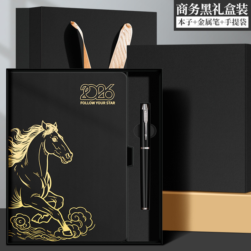 Guochao Horse Year 2026 Calendario Gestión del tiempo Manual de eficiencia diaria de una página Diario de negocios LOGO