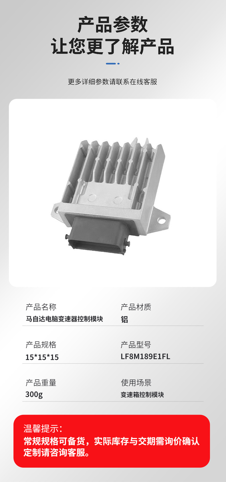 Transmission electronic control module is suitable for Mazda 5 and Mazda 3 transmission computer control unit