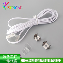 2P��ɫ�Ű���Ӿ����b 10*10���l���⺸ˮ�����^�� ����/������