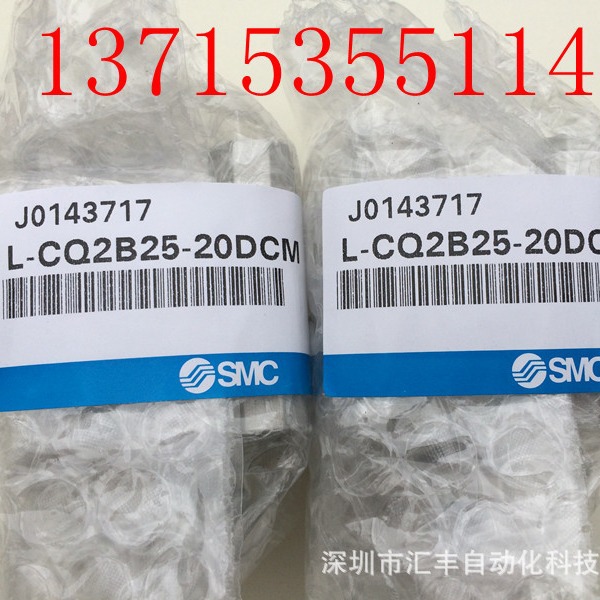SMC气缸CQ2B25-20DCM L-CQ2B25-20DCM 5/10/15/25/30/35/40/50DCM