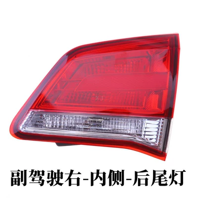 Wall Haval H6 rear tail lamp Avtomobil arxa fənərləri - old-modelpassenger-right-inside-original-car-matching-if-there-is-any-quality-problem-free-replacement-1-piece-others